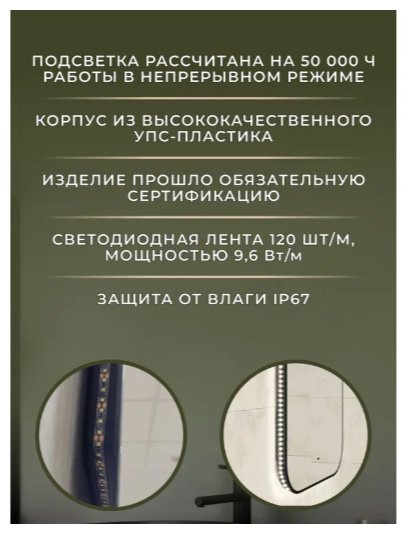 Зеркало настенное Grohe Эво 70x80 см купить,NaN