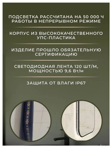 Зеркало настенное Эво 70x80 см купить,NaN