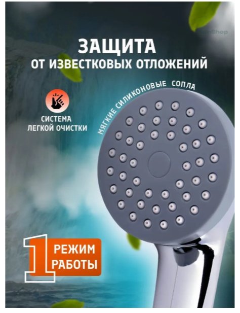 Potato лейка для душа (без шланга) Р04, абс-пластик - ForteMarket Potato лейка для душа (без шланга) Р04, абс-пластик купить,30800