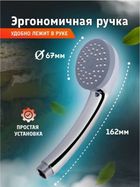 Potato лейка для душа (без шланга) Р04, абс-пластик - ForteMarket Potato лейка для душа (без шланга) Р04, абс-пластик купить,30800