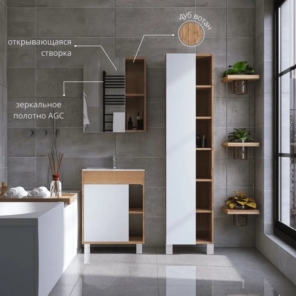Шкаф зеркальный навесной KABINKA.KZ VBOS60-ZSH, 60x16x70 см, коричневый купить,NaN