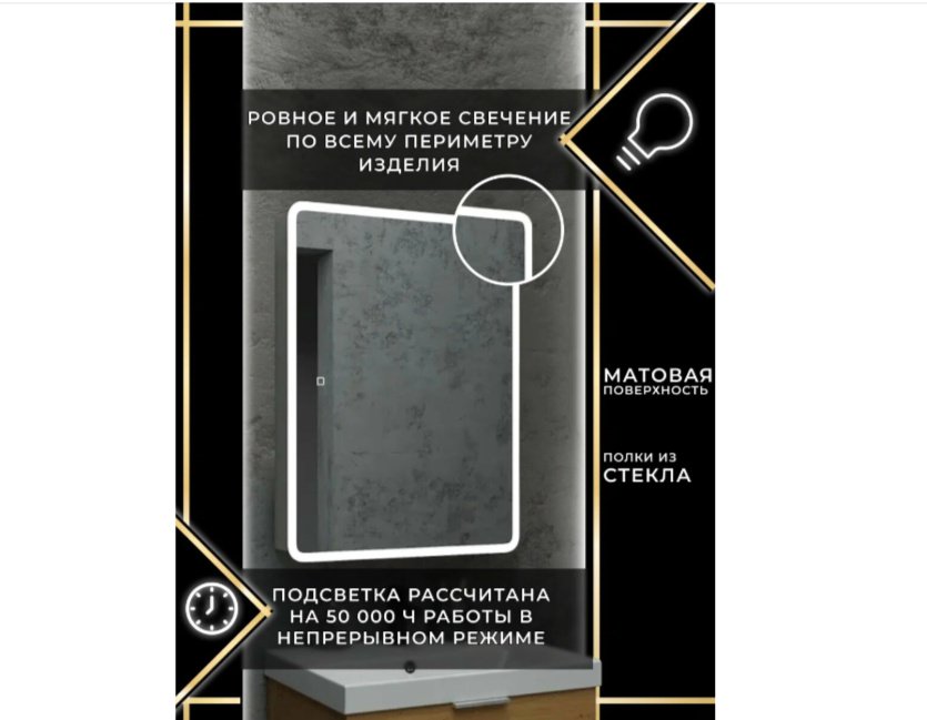 Шкаф зеркальный навесной KABINKA.KZ Оазис, 60x15x80 см, белый купить,NaN