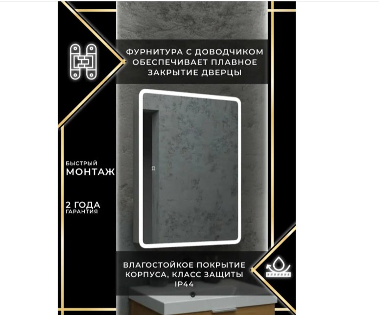 Шкаф зеркальный навесной KABINKA.KZ Оазис, 60x15x80 см, белый купить,NaN