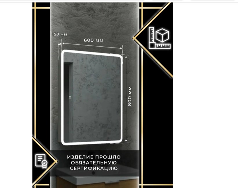 Шкаф зеркальный навесной KABINKA.KZ Оазис, 60x15x80 см, белый купить,NaN