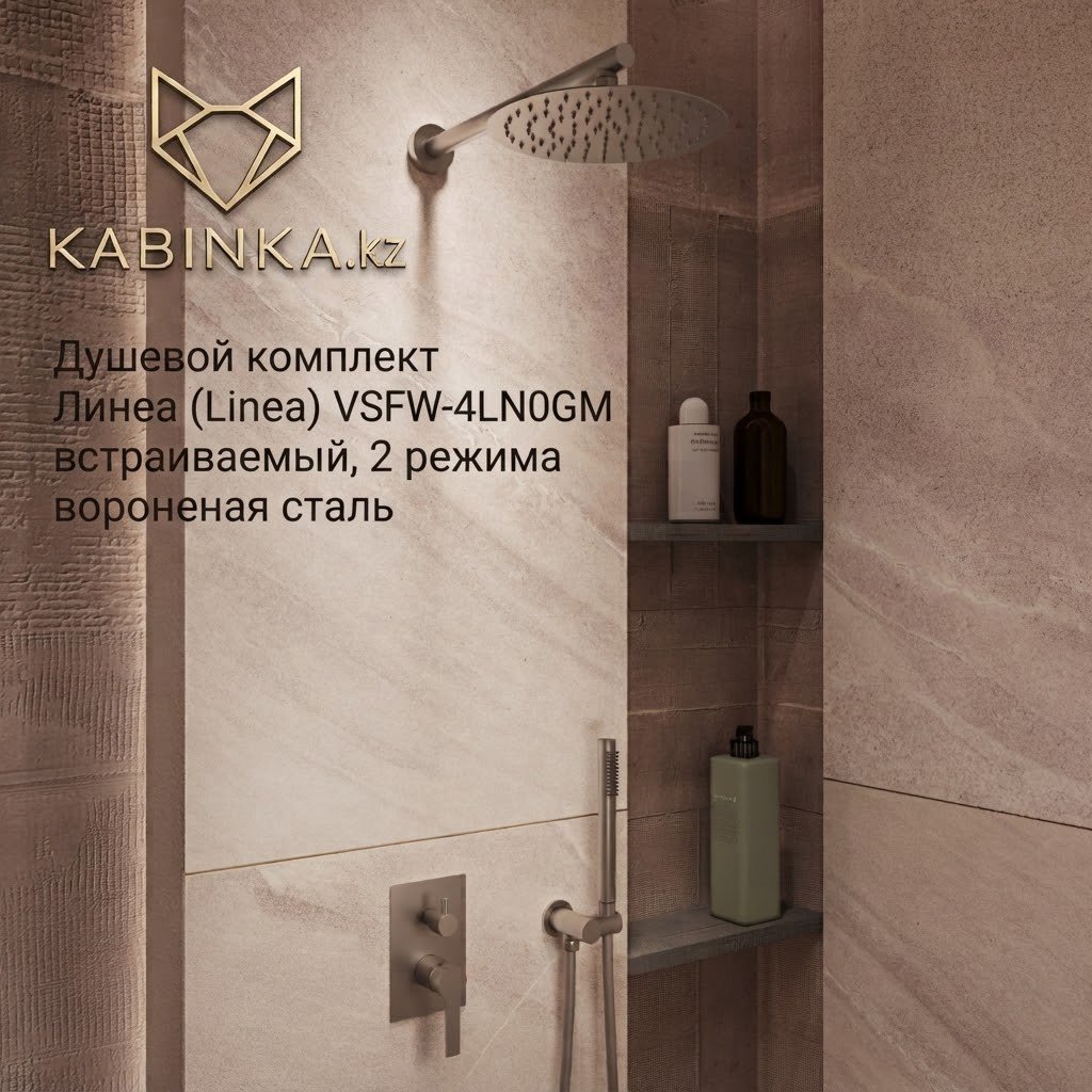 Vincea душевой набор (гарнитур) VSFW-4LN0GM купить,NaN