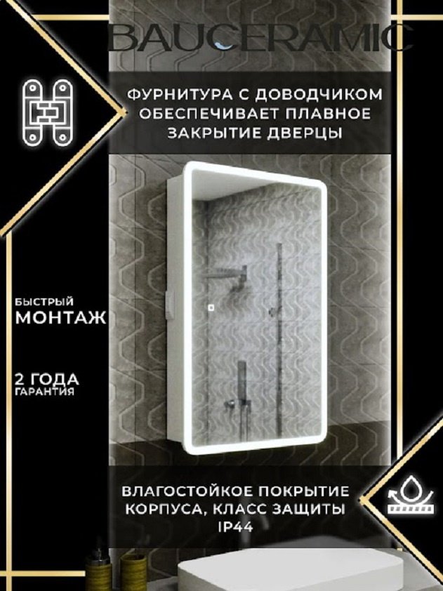 Шкаф зеркальный навесной KABINKA.KZ Оазис, 50x15x80 см, белый купить,NaN