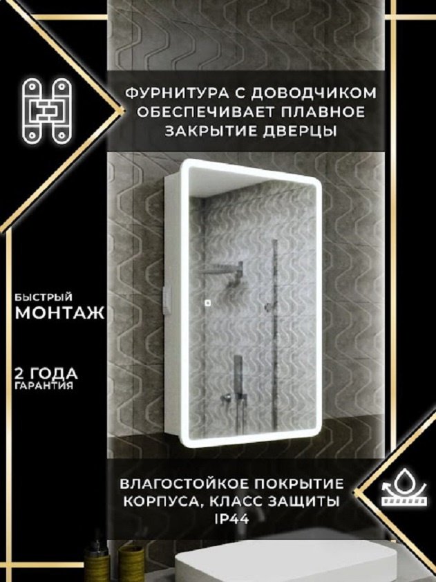 Шкаф зеркальный навесной KABINKA.KZ Оазис, 40x15x80 см, белый купить,NaN