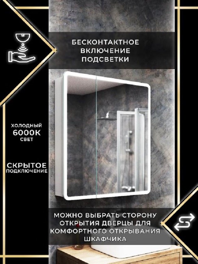 Шкаф зеркальный навесной KABINKA.KZ Оазис, 70x15x80 см, белый купить,NaN