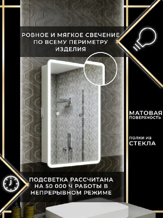 Шкаф зеркальный навесной KABINKA.KZ Оазис, 50x15x80 см, белый купить,NaN