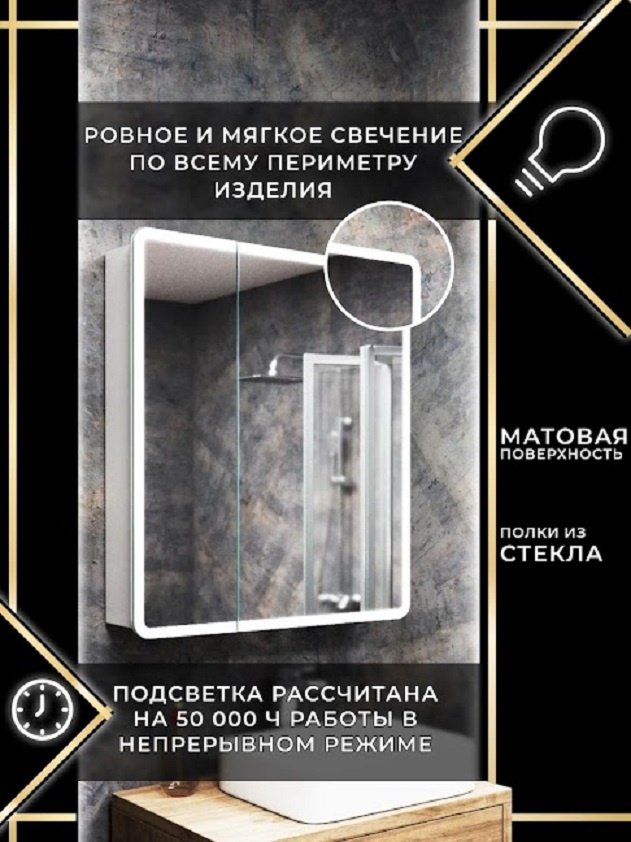 Шкаф зеркальный навесной KABINKA.KZ Оазис, 70x15x80 см, белый купить,NaN