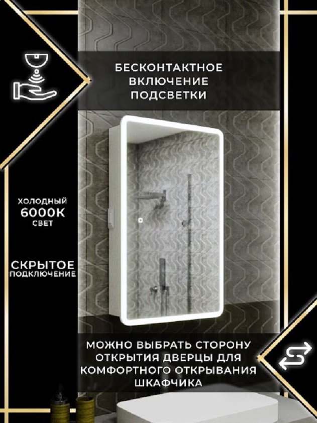 Шкаф зеркальный навесной KABINKA.KZ Оазис, 50x15x80 см, белый купить,NaN