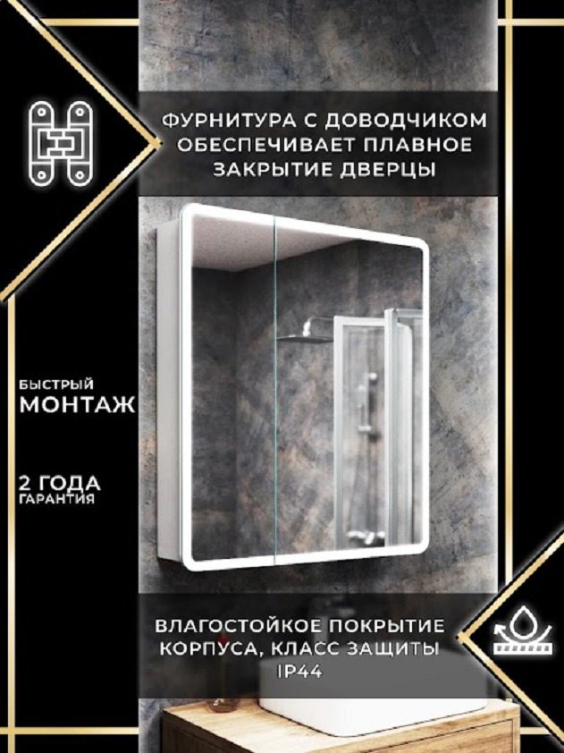 Шкаф зеркальный навесной KABINKA.KZ Оазис, 70x15x80 см, белый купить,NaN