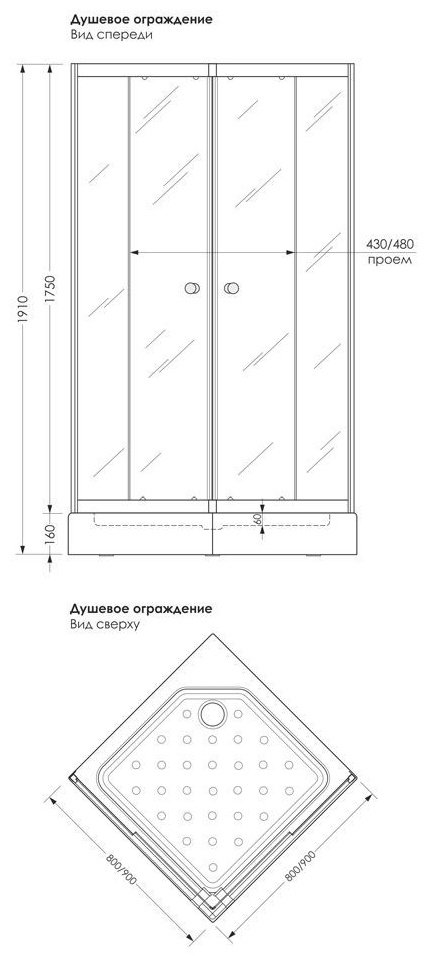 Душевое ограждение МетаКам двухстенное Классик Квадрат UNIN900BL, 900х1910 мм купить,NaN