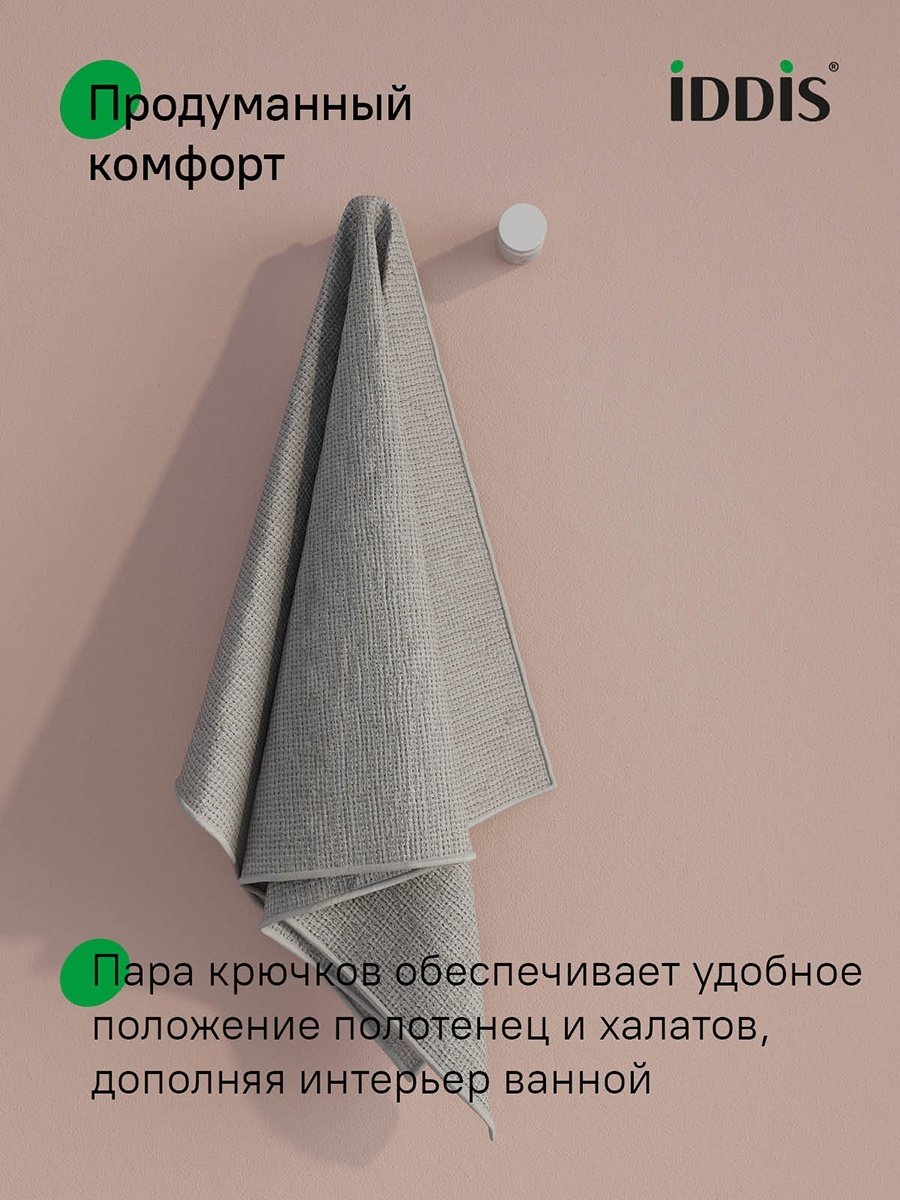 IDDIS набор крючков Petite 2 шт, металл