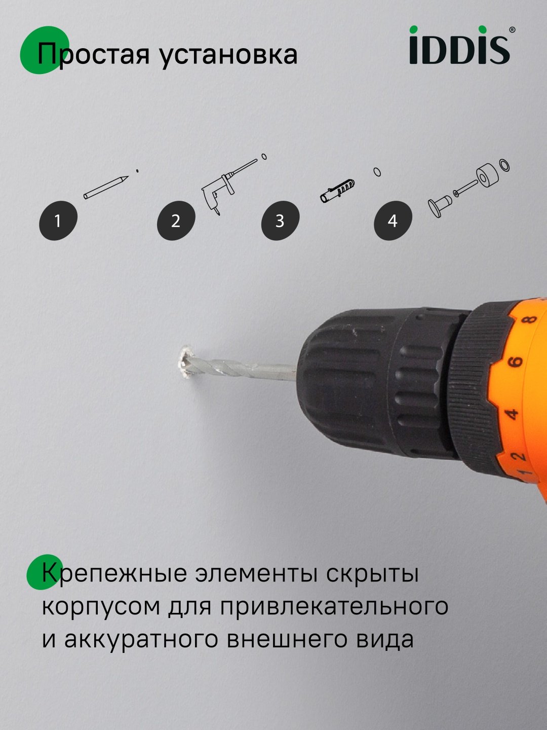 IDDIS набор крючков Petite 2 шт, металл купить,20600