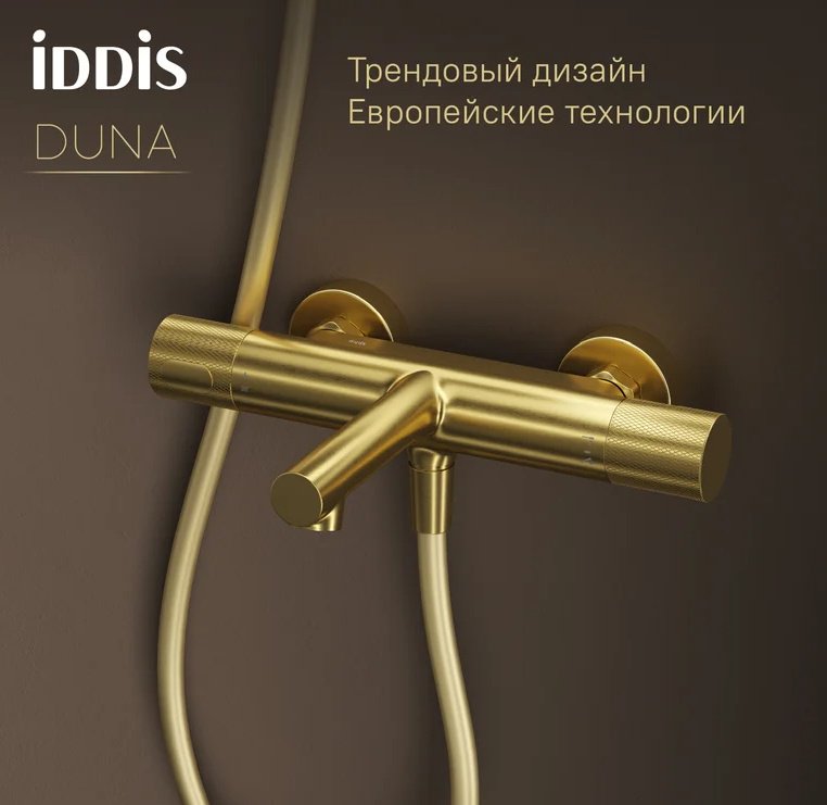 Смеситель для ванны IDDIS DUNMG02i74WA, латунь, цвет золотой купить,177700