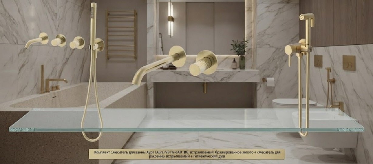 Смеситель Vincea Аура (Aura) VBTW-6AU1BG, латунь, цвет брашированное золото купить,871200