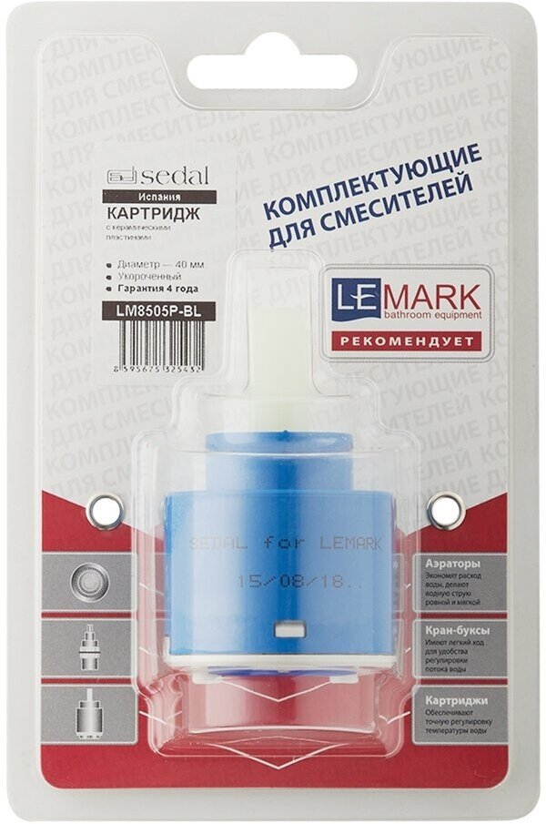 Lemark картридж LM8505P-BL с керамическими пластинами 40 мм, короткий купить,20000