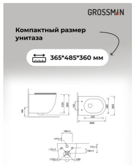 Grossman унитаз с инсталляцией 42526, санфаянс купить,NaN