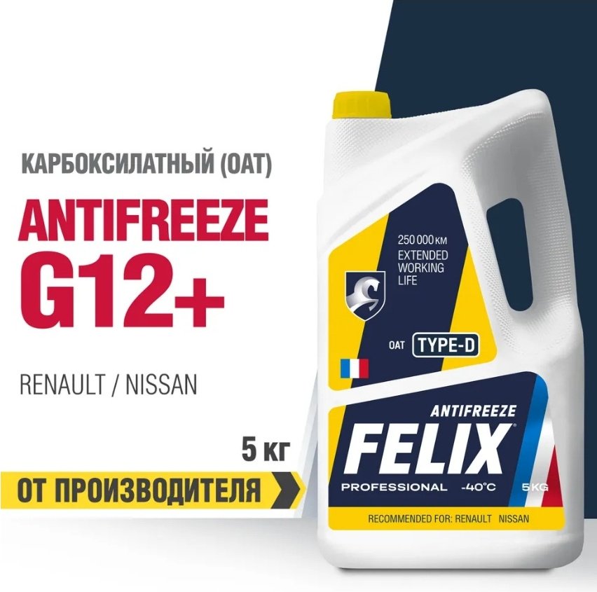 Антифриз Felix Type D желтый (оранжевый) G-12+ 5 л