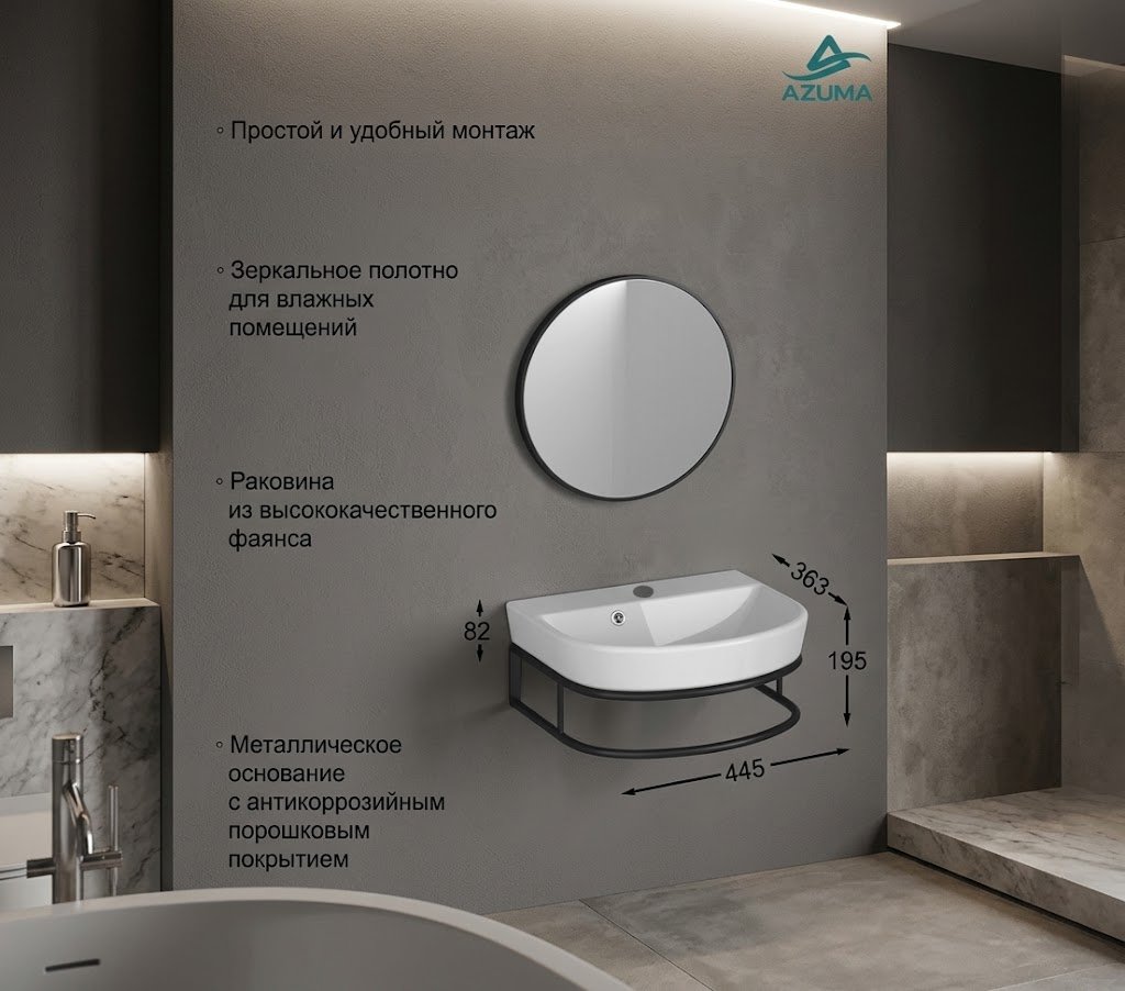 Комплект для ванной KABINKA.KZ Kube (тумба под раковину, раковина, зеркало) черный купить,50400