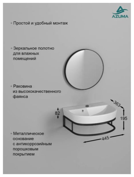 Комплект для ванной KABINKA.KZ Kube (тумба под раковину, раковина, зеркало) черный купить,50400