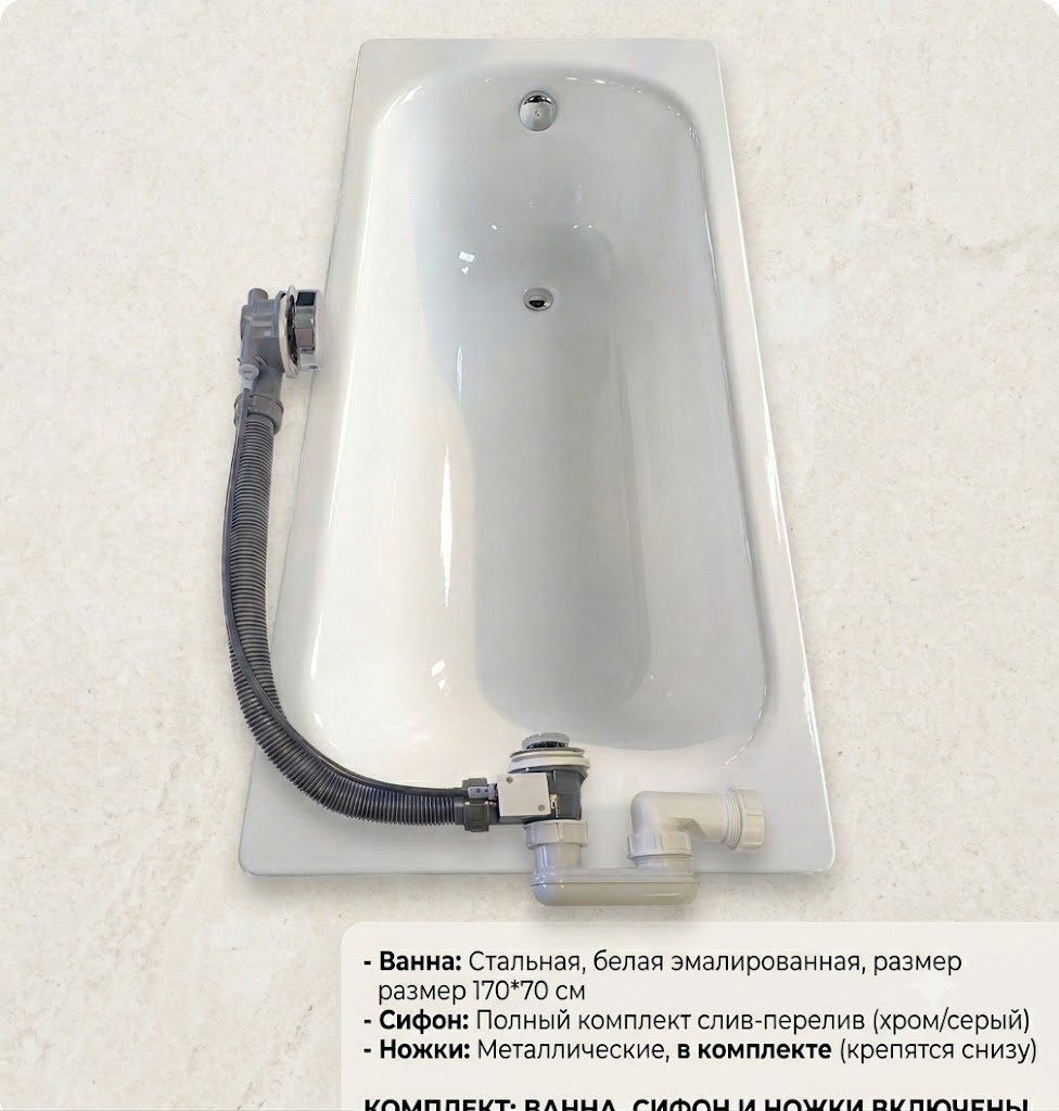 Ванна KABINKA.KZ STE-01-170 Premium 170x70 см, сталь купить,96414