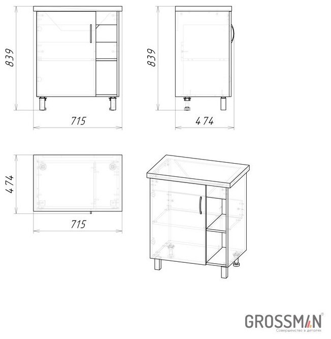 Комплект для ванной Grossman Флай 70 (шкаф-пенал, тумба под раковину, зеркало, раковина) серый, коричневый купить,NaN