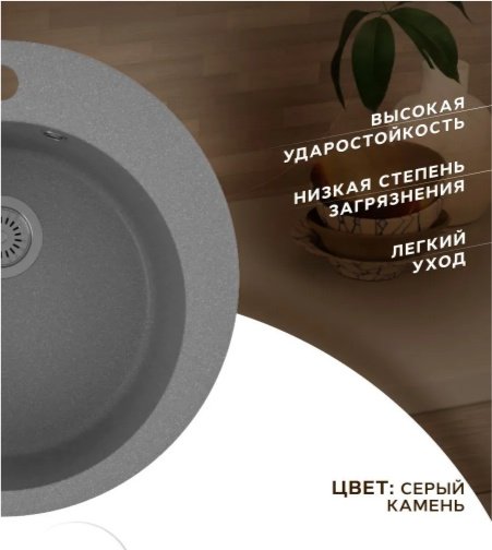 Кухонная мойка BAU EDGE 50х50х20 см, искусственный камень, тон серый купить,NaN