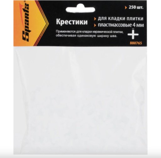 SPARTA крестик Крестики, 4,0 мм, для кладки плитки, 250 шт.// SPARTA 250 шт. купить,NaN