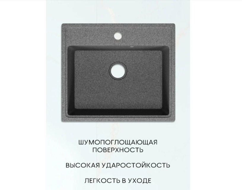 Кухонная мойка Kabinkakz_K0000344232 42х49х17 см, искусственный камень, тон серый купить,NaN