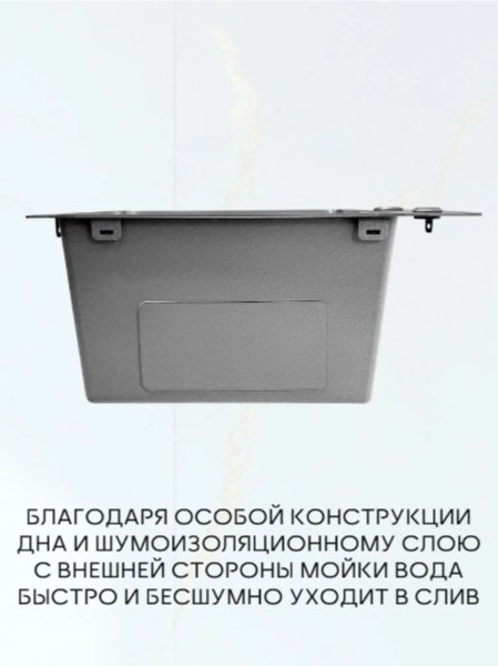 Кухонная мойка BAU Soul 50х50х22 см, нержавеющая сталь, тон черный купить,NaN