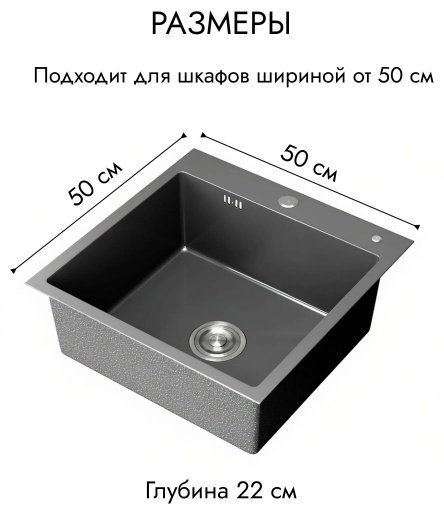 Кухонная мойка BAU Soul 50х50х22 см, нержавеющая сталь, тон черный купить,NaN