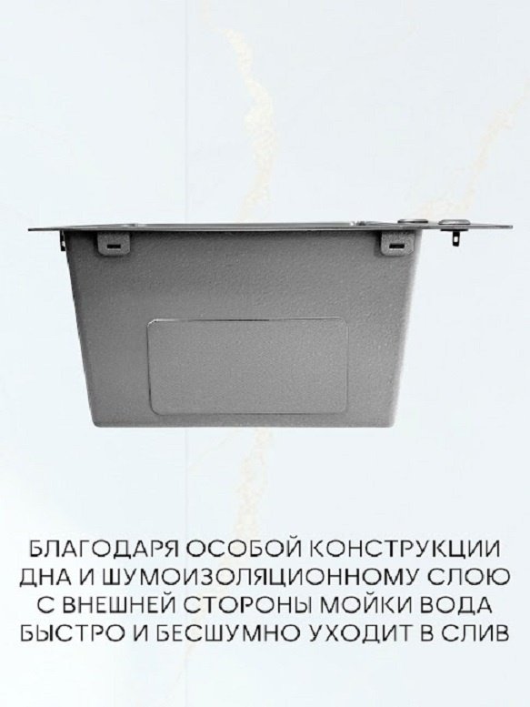 Кухонная мойка BAU Kabinkakz_K0000344173 50х40х22 см, нержавеющая сталь, тон черный купить,NaN
