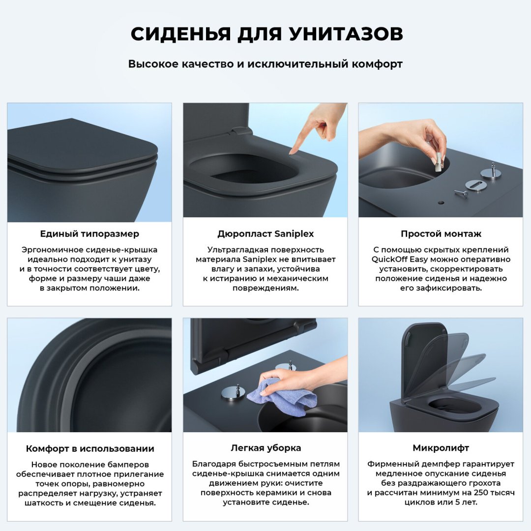 Wellsee чаша унитаза 182604000 Pure BY , санфарфор купить,323300