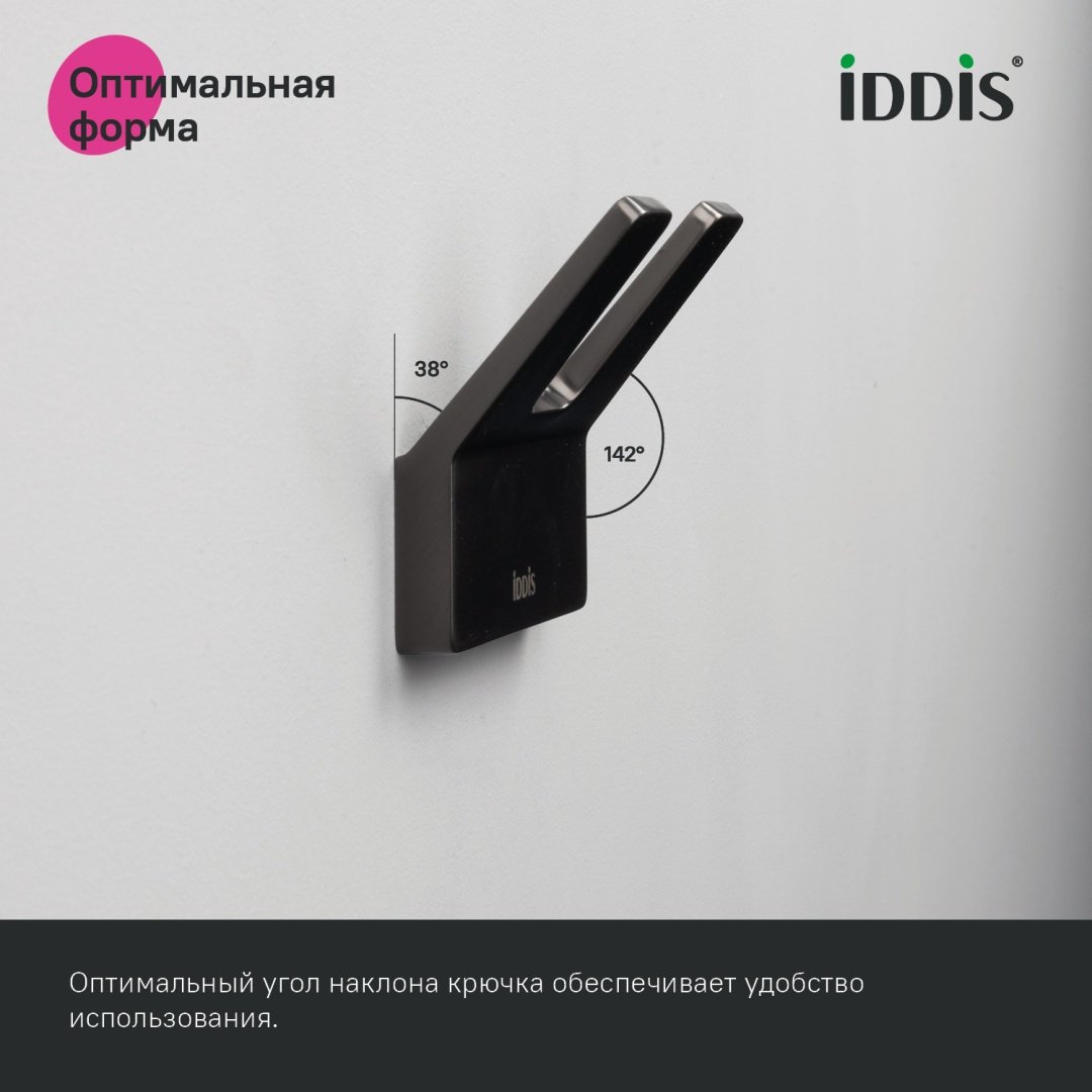 IDDIS набор крючков SLIGM20i41 1 шт, металл купить,20800