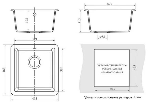 Кухонная мойка 27-Q1 46х46х19 см, искусственный камень, тон белый лед купить,30700