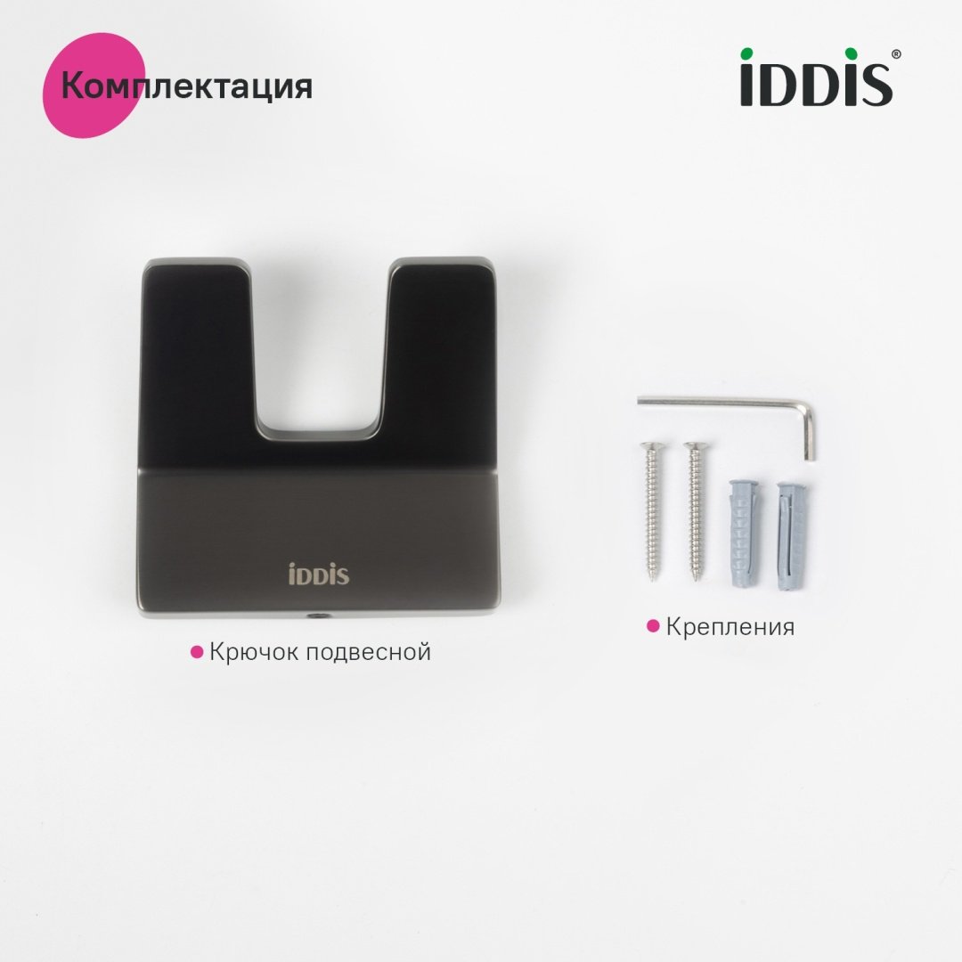 IDDIS набор крючков SLIGM20i41 1 шт, металл купить,20800