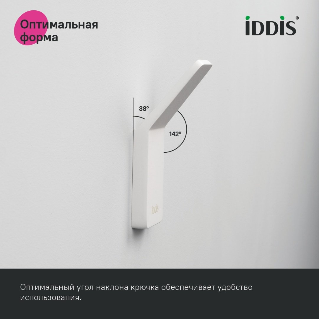 IDDIS крючок Slide 1 шт, металл купить,20500