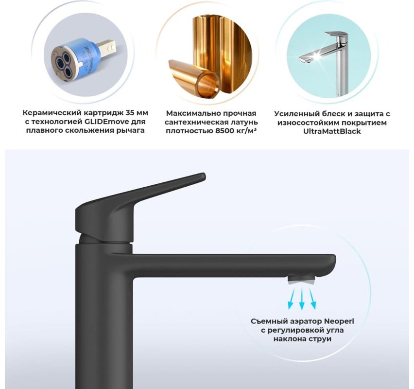 Смеситель с комплектующими Wellsee 201000082, латунь, цвет черный купить,172500