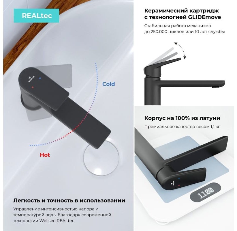 Смеситель с комплектующими Wellsee 201000122, латунь, цвет черный