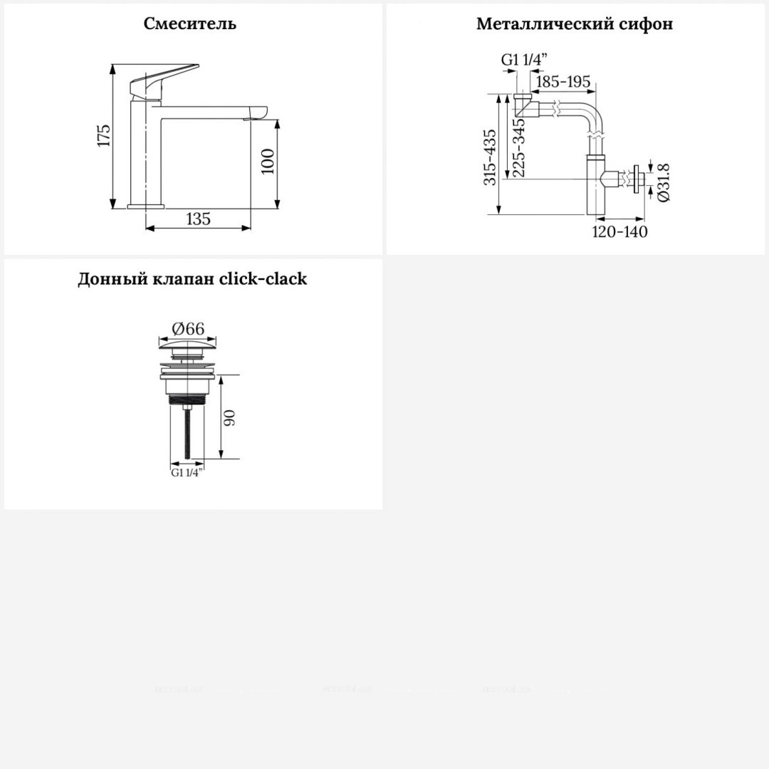 Смеситель с комплектующими Wellsee 201000105, латунь, цвет белый купить,208300