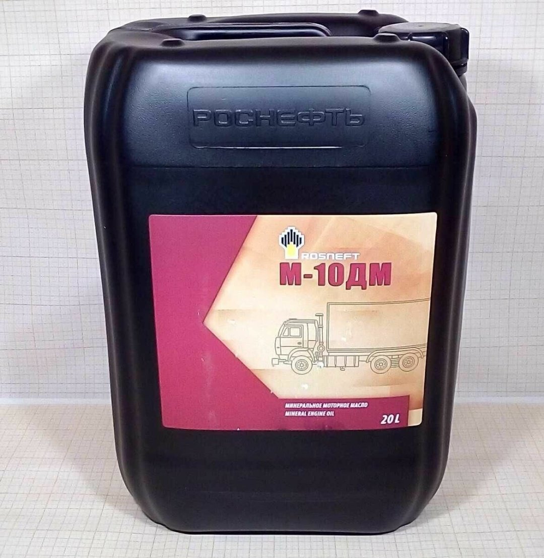 Моторное масло Минеральное Роснефть М10Д 30 20 л купить,40500