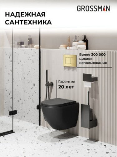 Grossman унитаз с инсталляцией 97.4455BMSQ.04.32M, санфаянс купить,NaN