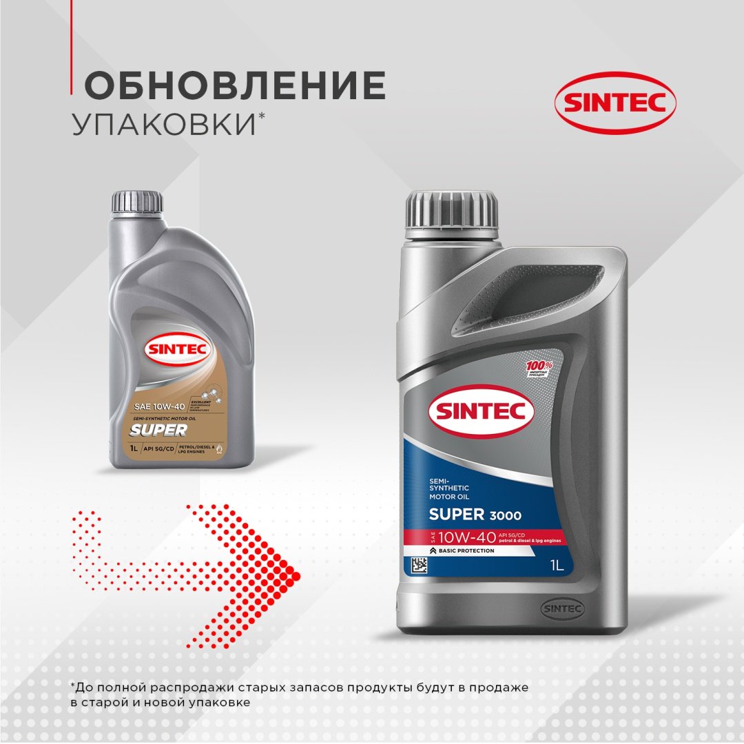 Моторное масло Полусинтетическое SINTEC SUPER 3000 10W-40 1 л