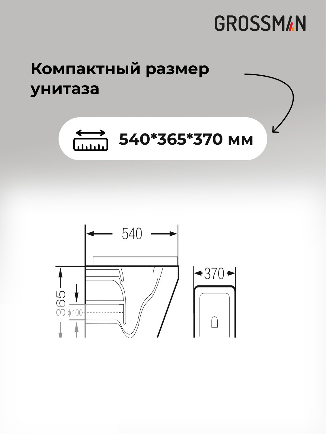 Grossman унитаз с инсталляцией 97.4440BMS.04.42M, санфаянс купить,NaN
