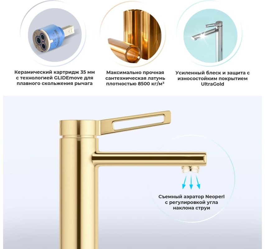 Смеситель с комплектующими Wellsee 201000188, латунь, цвет золотистый купить,266600