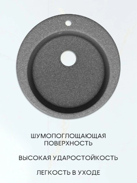 Кухонная мойка BAU Kabinkakz_K0000344220 48х48х18 см, искусственный камень, тон серый купить,NaN
