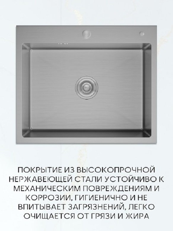 Кухонная мойка BAU SOUL KT6050S 50х60х22 см, нержавеющая сталь, тон алюметаллик купить,NaN