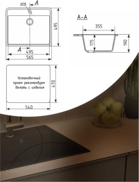 Кухонная мойка Kabinkakz_K0000344229 50х57х17.5 см, искусственный камень, тон черный купить,NaN